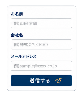 投票フォームへ必要事項を入力するイメージ